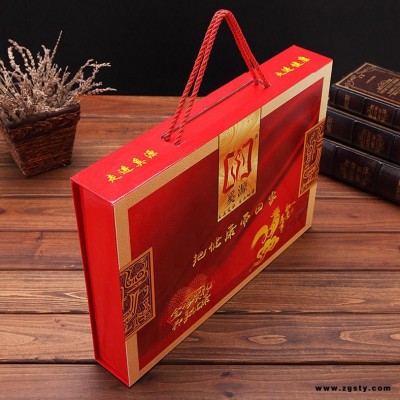 深圳精品盒 手提盒抽屉盒 保健品包装盒 礼品盒 纸盒 天地盒 磁铁盒工厂