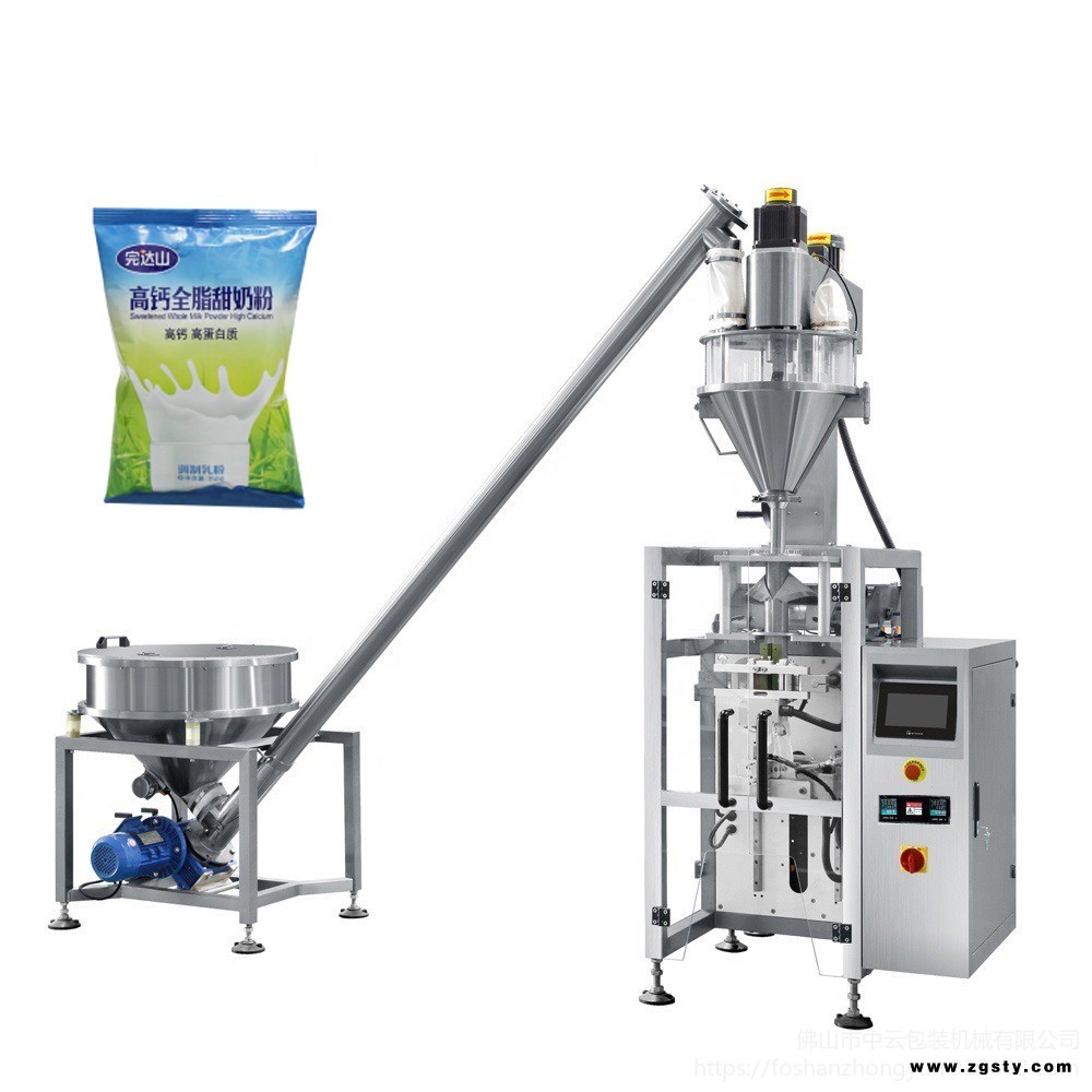 奶粉自动包装机 营养粉未计量分装机 中老年高钙奶粉未定量包装机