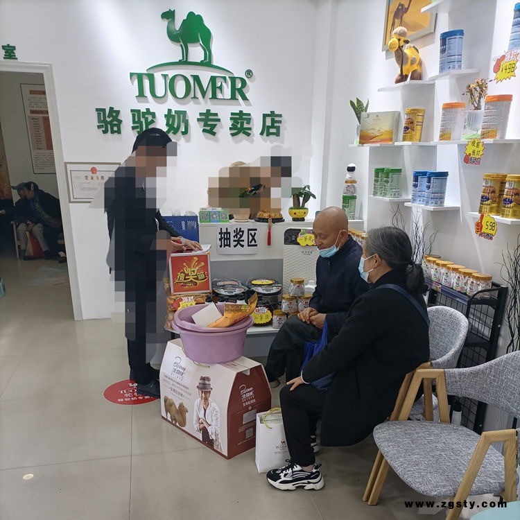 江门老年奶粉专门店 中老年奶粉专卖门店