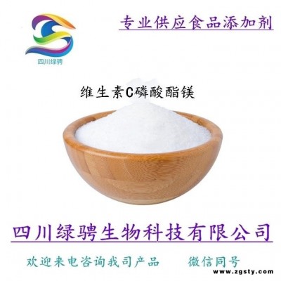 维生素C磷酸酯镁简介 维生素C磷酸酯镁使用方法