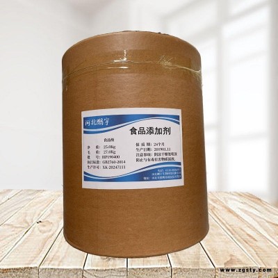 维生素C棕榈酸酯生产厂家维生素C棕榈酸酯作用