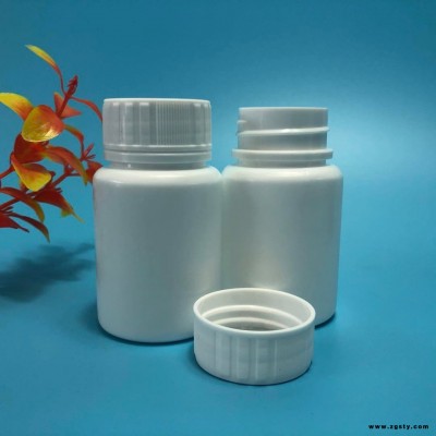厂家直销生产60g药用片剂瓶 胶囊塑料瓶  钙片包装塑料瓶   药丸瓶