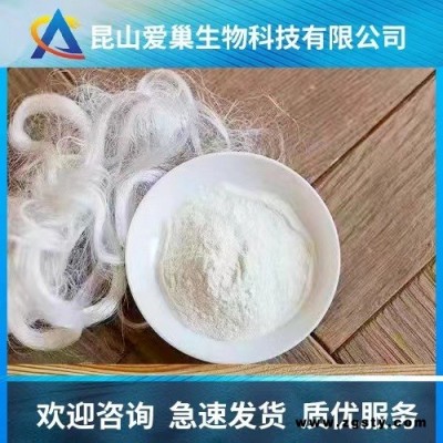 爱巢 维生素 C 磷酸酯镁24168-96-5 现货供应可按要求包装