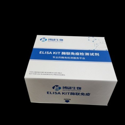 小鼠维生素C (VC)ELISA试剂盒            博研生物