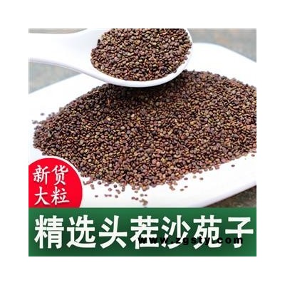 沙苑子500g中药材沙苑子茶潼蒺藜正品新货沙苑子泡水泡酒精选大粒