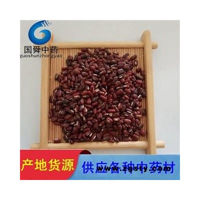 赤小豆颜色好货干 产地货源量大从优 选 批发各种中药材 产地 黑龙江省