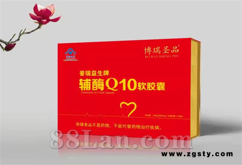 博瑞圣品牌辅酶Q10软胶囊（普瑞益生牌辅酶Q10软胶囊）10.5含量