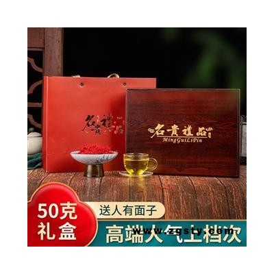 西红花藏红花 50克一盒装 产地 西藏自治区那曲地区嘉黎县
