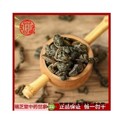 桑叶统货  霜桑叶茶中药材 安徽产 瑞芝堂产地直销1000g