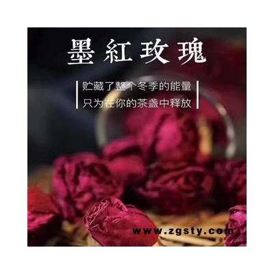 玫瑰 墨红玫瑰礼盒装 朵朵精选 无熏硫 伴手礼 泡水泡茶