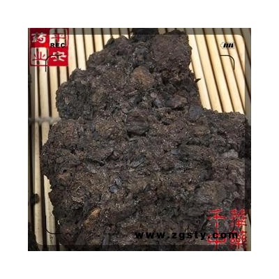 千华中药 煅干漆 500kg/袋 干漆炭 干漆灰 漆渣 漆底 漆脚 续命筒 黑漆