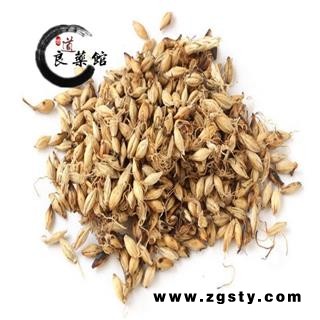 麦芽 麦芽统货 四川产 药典标准 地道良药馆1公斤1袋