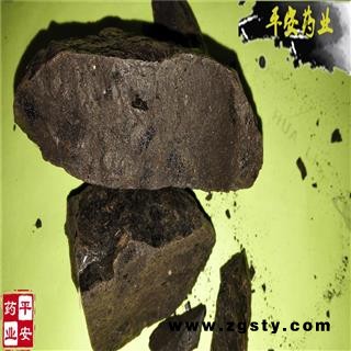 平安药业 儿茶 孩儿茶 乌爹泥 正品