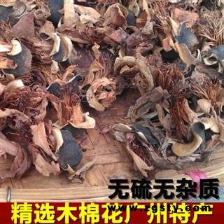 木棉花 统货 产地 广西壮族自治区凯捷中药