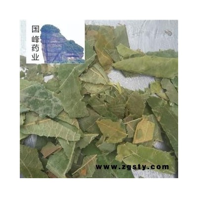 枇杷叶 批把叶 巴叶 统货 颜色好 国峰药业 重在品质 产地 浙江省