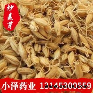 麦芽 炒麦芽统货 产地 山东省