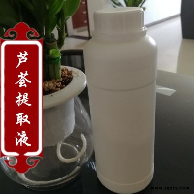 厂家直销芦荟提取液品质保证 芦荟凝胶枝叶 保湿原料 起拍价包邮