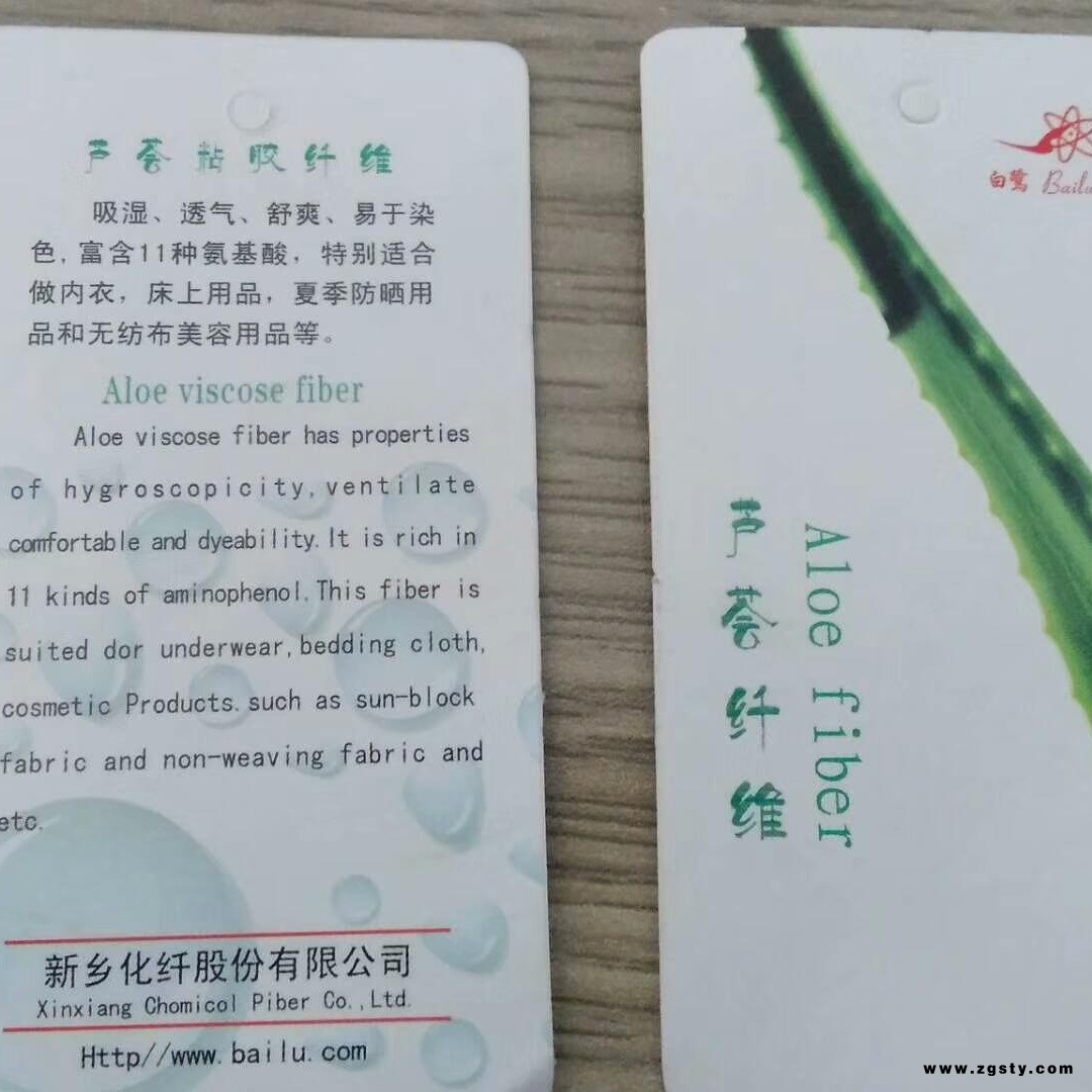 恒强 芦荟纱线 证书吊牌齐全 仓库备有现货 库玛斯