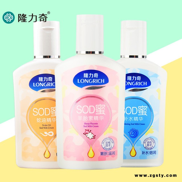 隆力奇SOD蜜，羊胎素SOD蜜正品芦荟补水滋润全身可用持久保湿补水