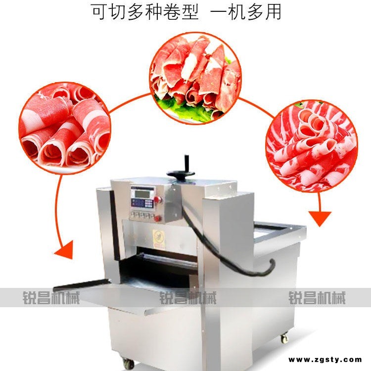 数控牛羊肉切片机全自动羊肉切卷机新型商用阿胶切片机冻肉刨肉机