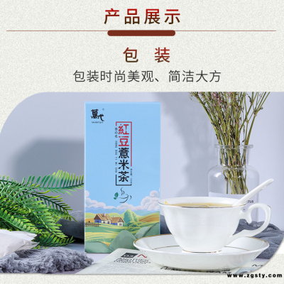 菊苣栀子茶 舒耳茶 阿胶培坤茶 价格优惠