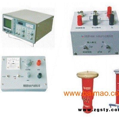 供应陕苏电SSDJF-8209 **部放电检测系统