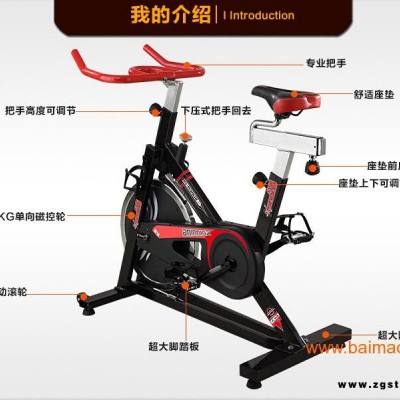 西安健身器材艾薇轻商用动感单车B**350