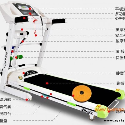 跑步机亿健静音跑步机 亿健 选哪款西安跑步机质量