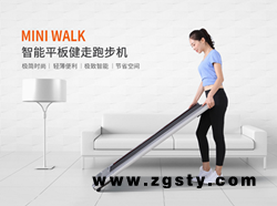 启迈斯MINI WALK智能平板跑步机，首推智能控