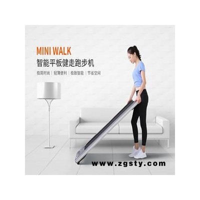 启迈斯MINI WALK