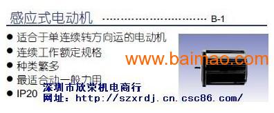 松下小齿轮减速马达 松下齿轮减速马达 松下小马达