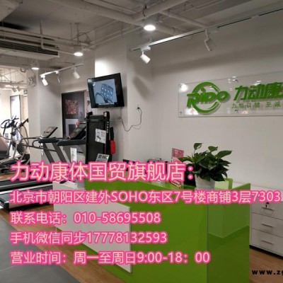 必确TRM731商用健身房电脑模拟缓冲技术跑步机