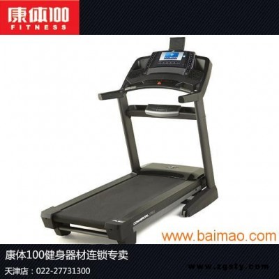 爱康20716美国原装进口家用跑步机**天津总店