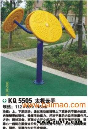 健身器材 小区健身器材上海凯奇玩具有限公司