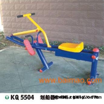上海凯奇玩具有限公司 健身器材之赛艇