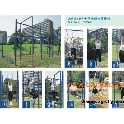 东莞公园运动器材，深圳小区健身器材，社区居委器材