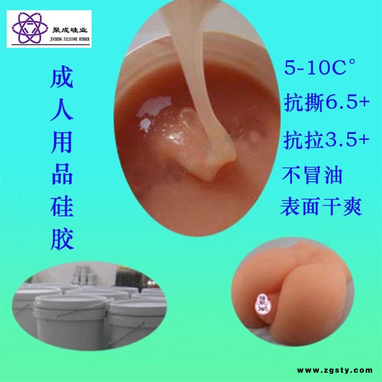 成人用品 保健用品 成人玩具硅胶 娃娃硅胶模特硅胶  性感模特硅胶机器人 迎宾硅胶机器人 硅胶机器人 液体硅胶机器人