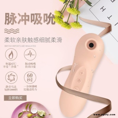 USB充电 10频MINI 蜜舌 震动棒女用器具脉冲吸吮器成人用品厂家可以倒模来样开模加工看样加工 OEM贴牌个性化定制