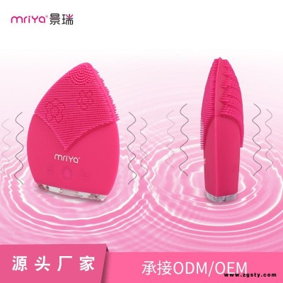 mriya/景瑞 新款电动硅胶洁面仪 洗脸刷 脸部毛孔清洁器 面部美容仪OEM ODM