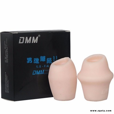 DMM包皮矫正环包皮阻复环阻复器包皮过长专用环成人用品