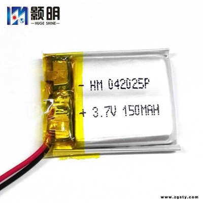 颢明HM 402025/502025纯钴材料3.7V150mAh无线鼠标成人用品软包锂电池