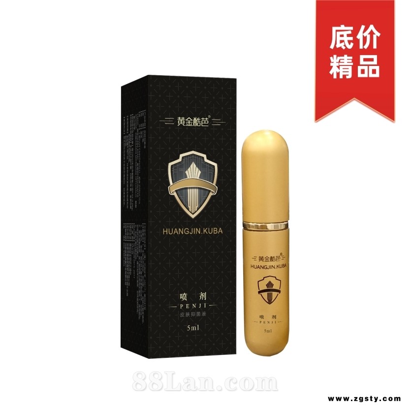 黄精酷芭牌  男士喷剂5ml