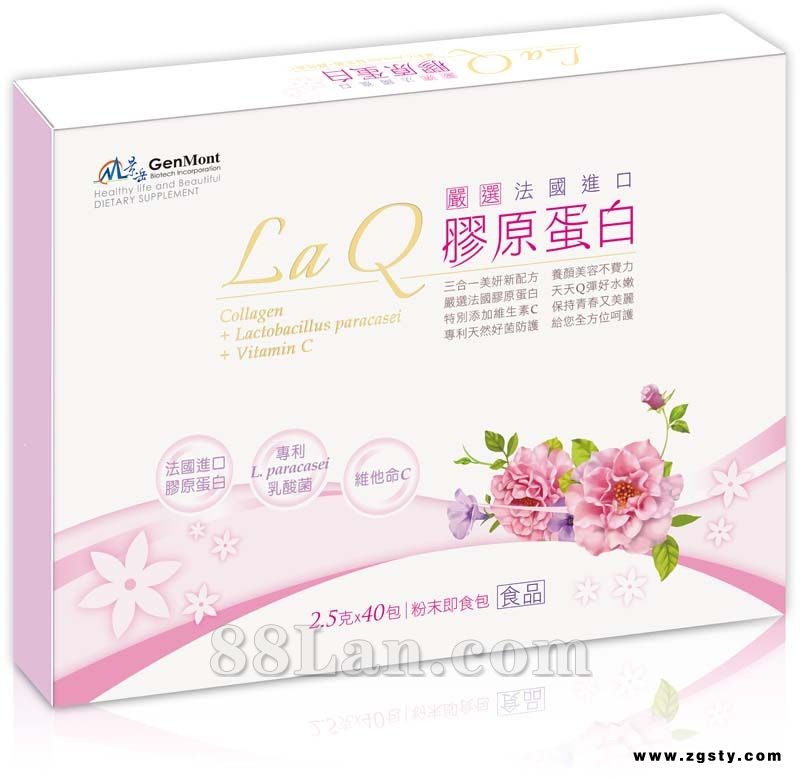 景岳益生菌LA Q胶原蛋白益生菌原料OEM台湾上市公司