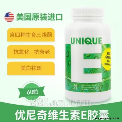 美国原装进口生育酚维生素E胶囊60粒 UNIQUEE&#174;