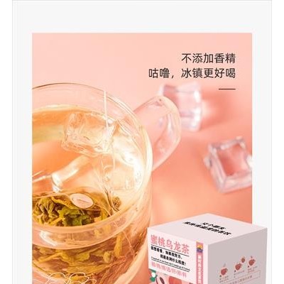 蜜桃乌龙茶