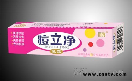 丽我牌痘立净适用粉刺（痤疮、青春痘）