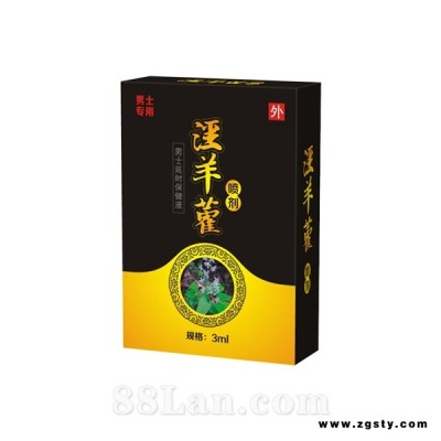 淫羊藿男士喷剂3ML