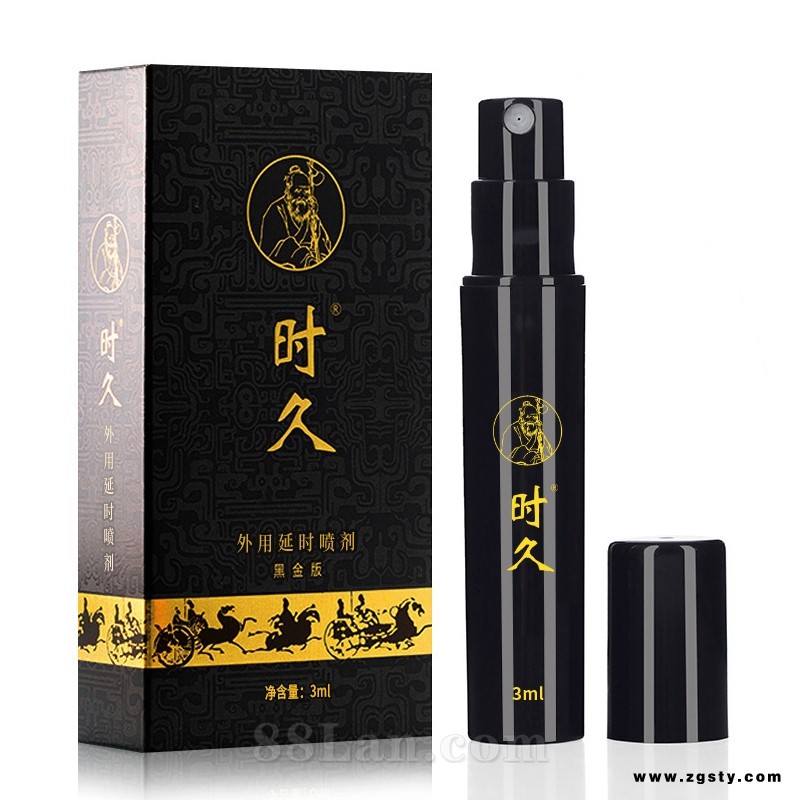 时久延时喷剂黑金版3ml