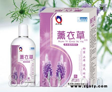 薰衣草洗液—外用产品系列