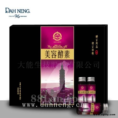 台湾进口酵素 18*30ml大能美容酵素 专用女性养颜美容
